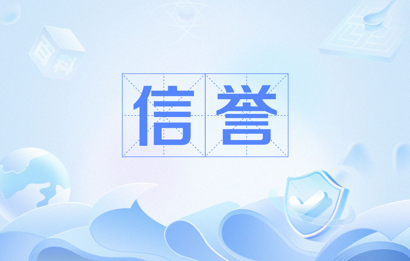 灰色词排名代发自助平台